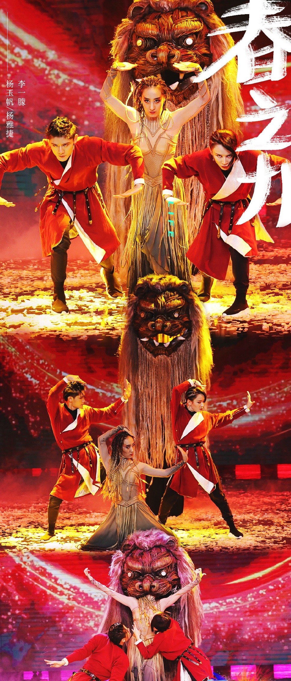 舞者|“你辛苦了”，任嘉伦关心舞者受伤行为好暖，佟丽娅靠脸皮厚转型