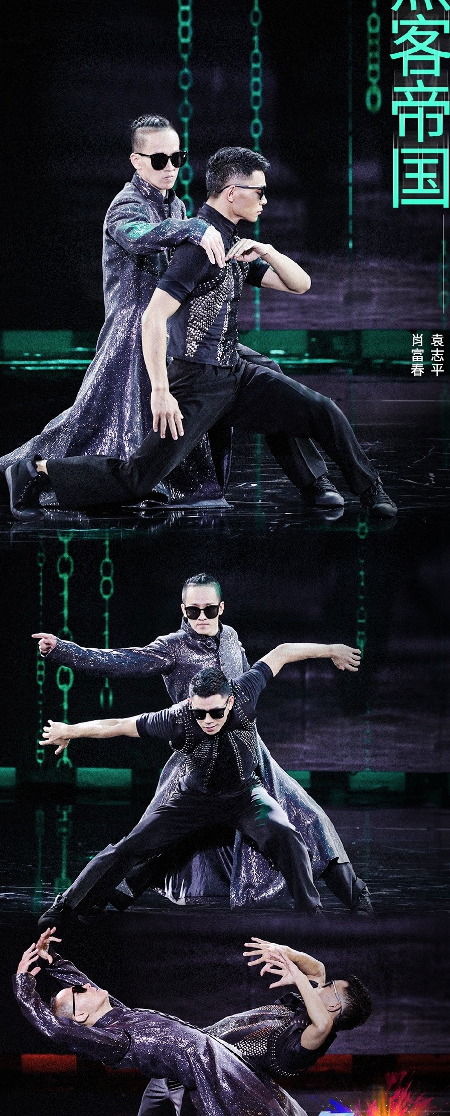 舞者|“你辛苦了”，任嘉伦关心舞者受伤行为好暖，佟丽娅靠脸皮厚转型