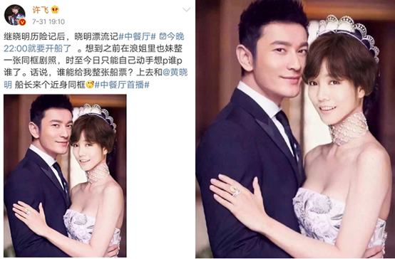 许飞|许飞，你的真面目终于暴露了