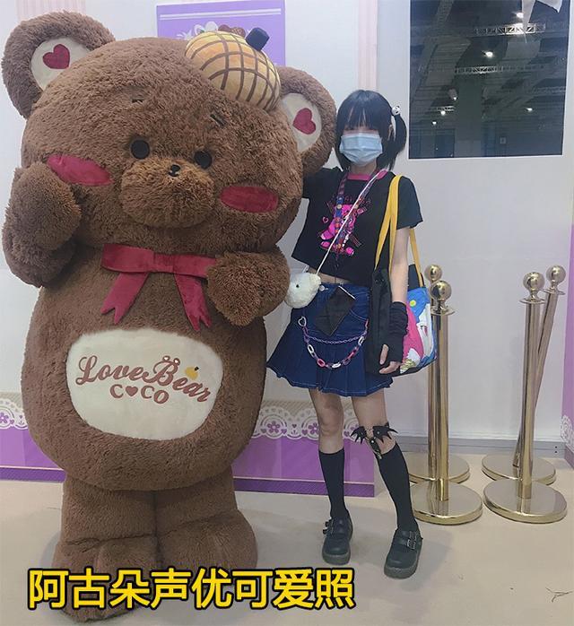 从官方显示的资料上可以看到,阿古朵的cv是花铃.