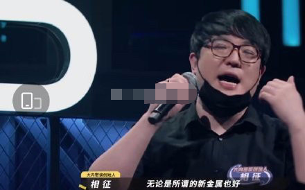 白举纲|白举纲被专业乐迷质疑淘汰，惹粉丝不满：一腔热血被这些人践踏