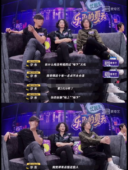 白举纲|白举纲被专业乐迷质疑淘汰，惹粉丝不满：一腔热血被这些人践踏