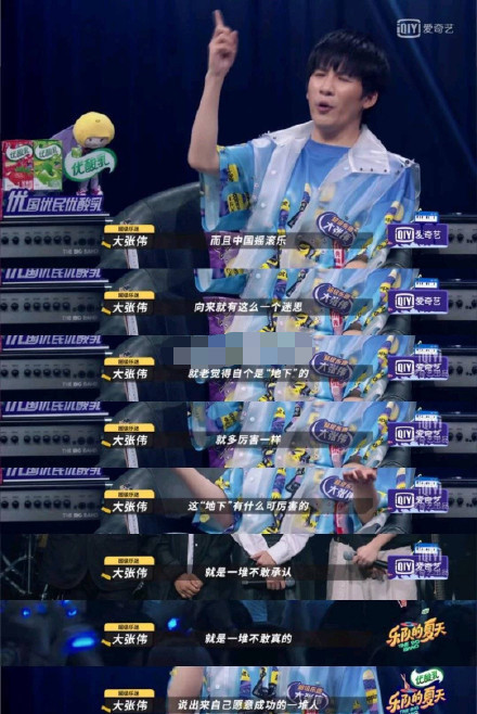 白举纲|白举纲被专业乐迷质疑淘汰，惹粉丝不满：一腔热血被这些人践踏