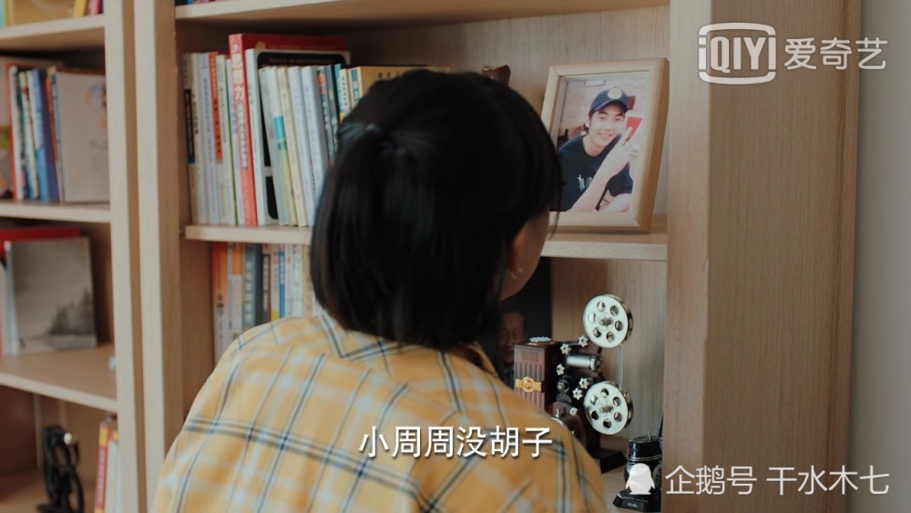 二十不惑|《二十不惑》姜小果住进周寻家，开心撒欢，他却躲门后满脸宠溺看着她！