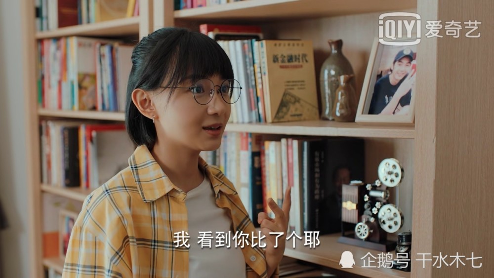 二十不惑|《二十不惑》姜小果住进周寻家，开心撒欢，他却躲门后满脸宠溺看着她！