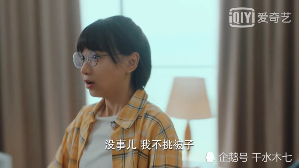 二十不惑|《二十不惑》姜小果住进周寻家，开心撒欢，他却躲门后满脸宠溺看着她！