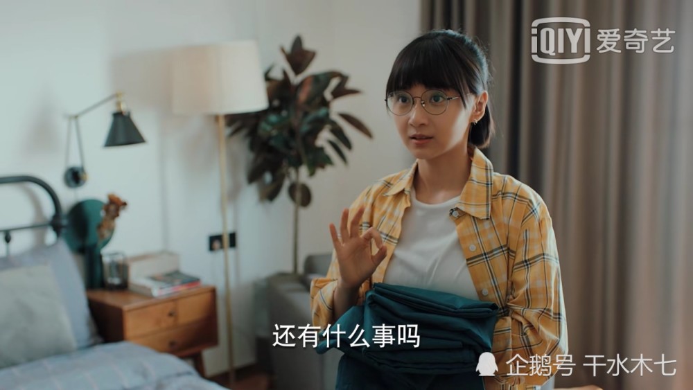 二十不惑|《二十不惑》姜小果住进周寻家，开心撒欢，他却躲门后满脸宠溺看着她！