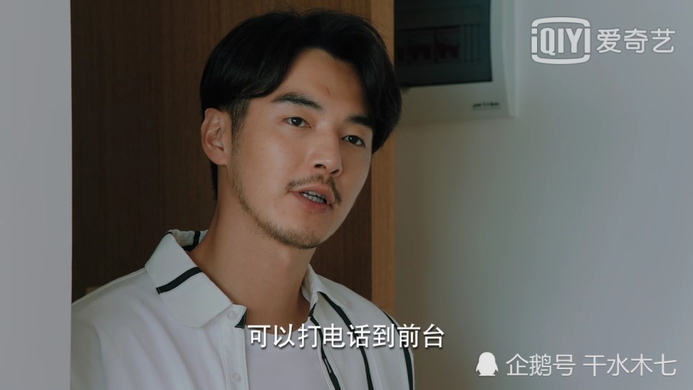 二十不惑|《二十不惑》姜小果住进周寻家，开心撒欢，他却躲门后满脸宠溺看着她！