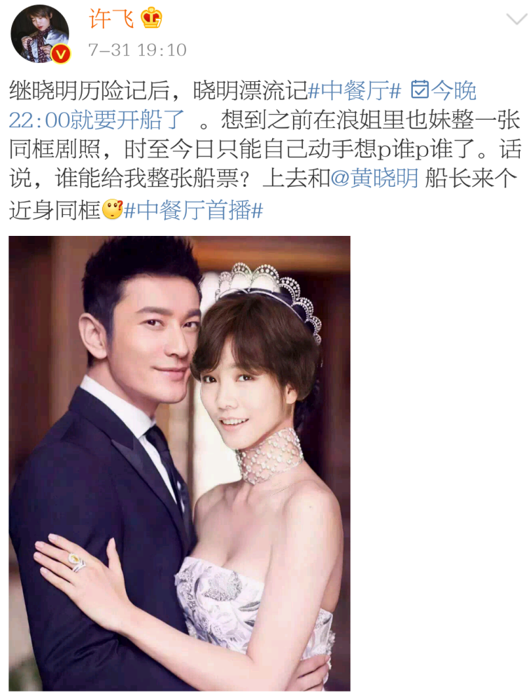 张爸|被老公和儿子宠成公主是怎样的体验？她绝对有资格答