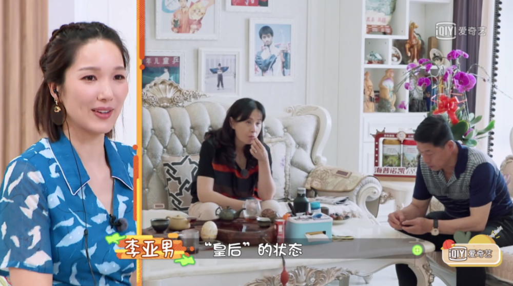 张爸|被老公和儿子宠成公主是怎样的体验？她绝对有资格答