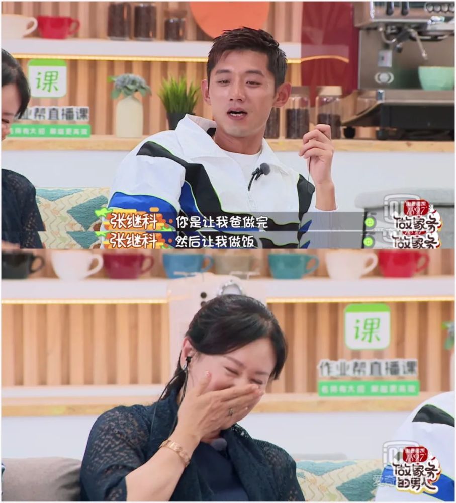 张爸|被老公和儿子宠成公主是怎样的体验？她绝对有资格答