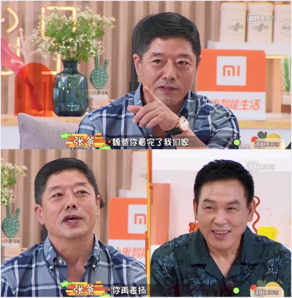 张爸|被老公和儿子宠成公主是怎样的体验？她绝对有资格答