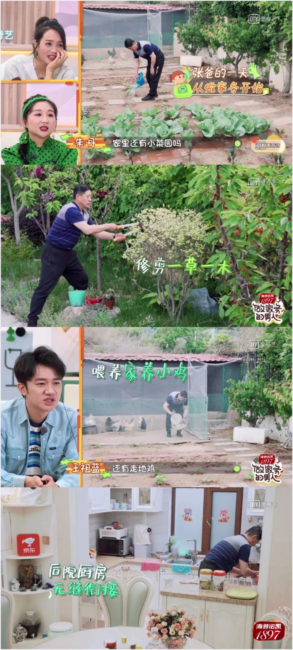 张爸|被老公和儿子宠成公主是怎样的体验？她绝对有资格答