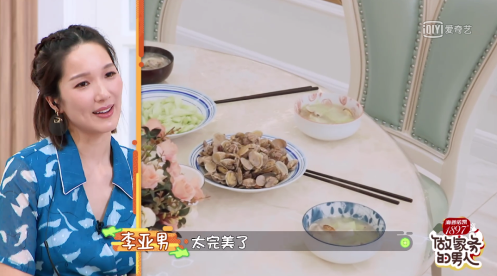 张爸|被老公和儿子宠成公主是怎样的体验？她绝对有资格答