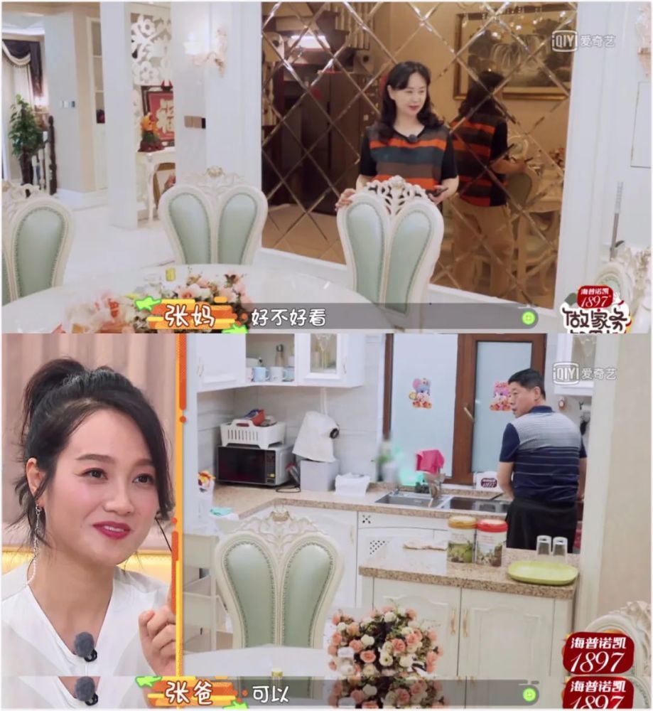 张爸|被老公和儿子宠成公主是怎样的体验？她绝对有资格答