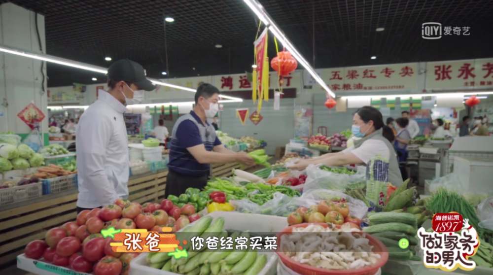 张爸|被老公和儿子宠成公主是怎样的体验？她绝对有资格答