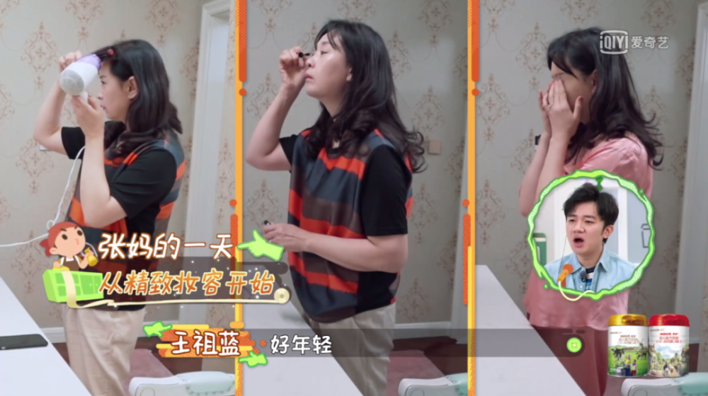 张爸|被老公和儿子宠成公主是怎样的体验？她绝对有资格答