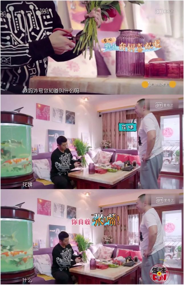 张爸|被老公和儿子宠成公主是怎样的体验？她绝对有资格答