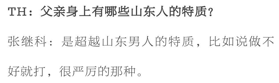 张爸|被老公和儿子宠成公主是怎样的体验？她绝对有资格答