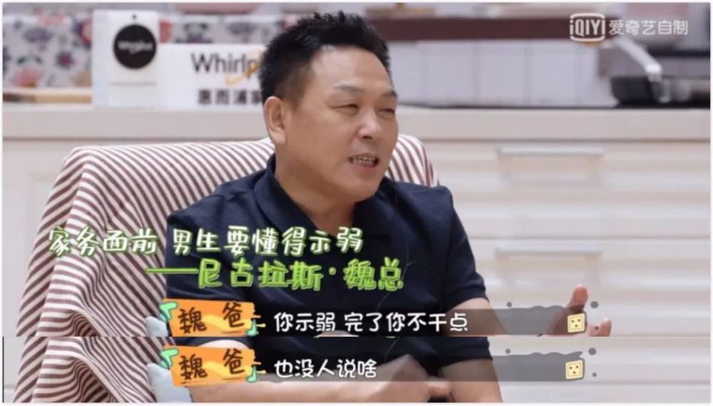 张爸|被老公和儿子宠成公主是怎样的体验？她绝对有资格答