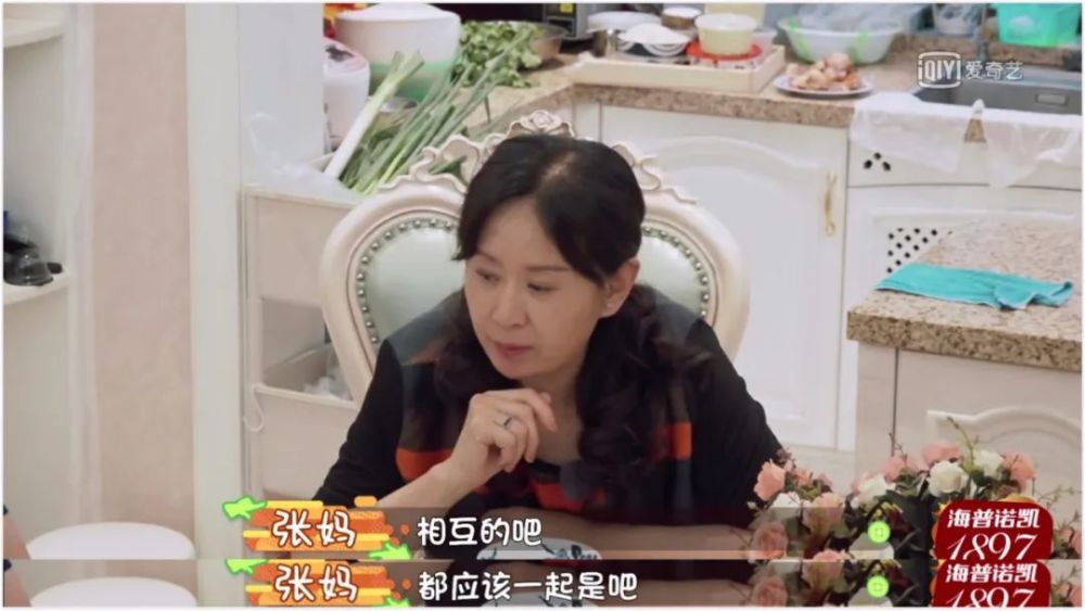 张爸|被老公和儿子宠成公主是怎样的体验？她绝对有资格答