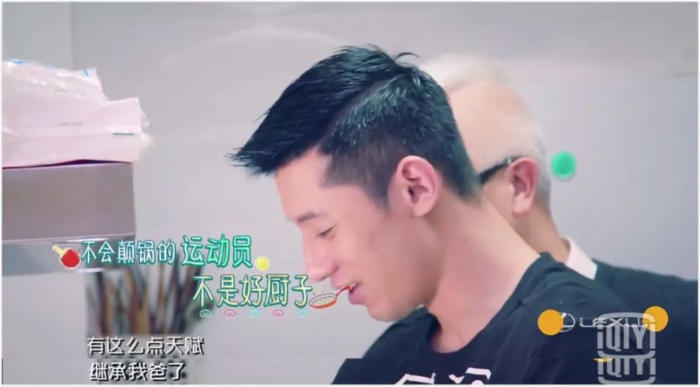 张爸|被老公和儿子宠成公主是怎样的体验？她绝对有资格答