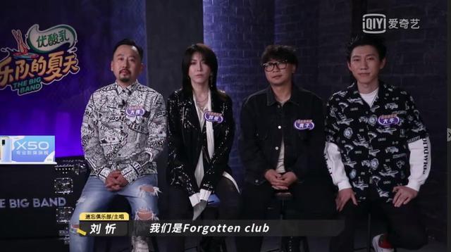 乐队的夏天2|刘忻为了《乐队的夏天2》拒绝乘风破浪的邀请，这她又选错了吗？