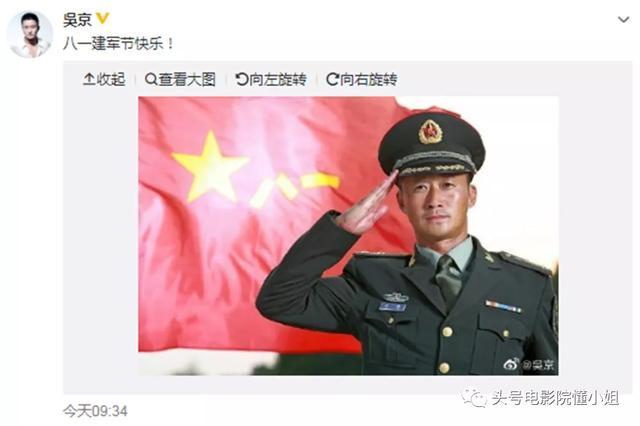 金刚川|吴京黑了胖了！抗美援朝大片【金刚川】造型曝光，晒图致敬八一建军节