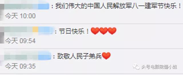 金刚川|吴京黑了胖了！抗美援朝大片【金刚川】造型曝光，晒图致敬八一建军节