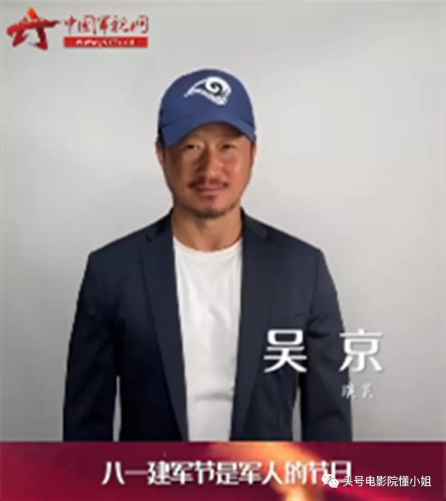 金刚川|吴京黑了胖了！抗美援朝大片【金刚川】造型曝光，晒图致敬八一建军节