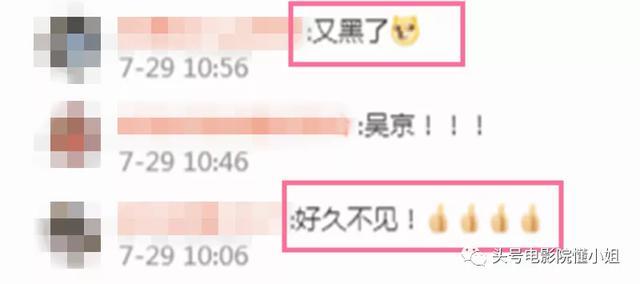 金刚川|吴京黑了胖了！抗美援朝大片【金刚川】造型曝光，晒图致敬八一建军节