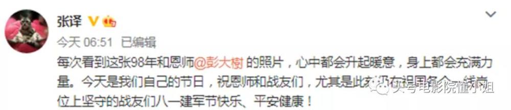 金刚川|吴京黑了胖了！抗美援朝大片【金刚川】造型曝光，晒图致敬八一建军节