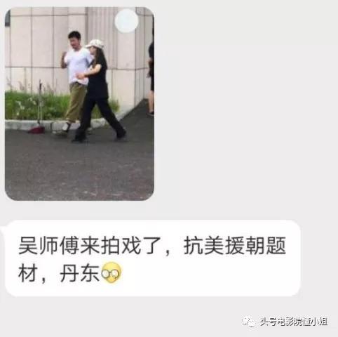 金刚川|吴京黑了胖了！抗美援朝大片【金刚川】造型曝光，晒图致敬八一建军节