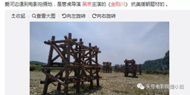 金刚川|吴京黑了胖了！抗美援朝大片【金刚川】造型曝光，晒图致敬八一建军节