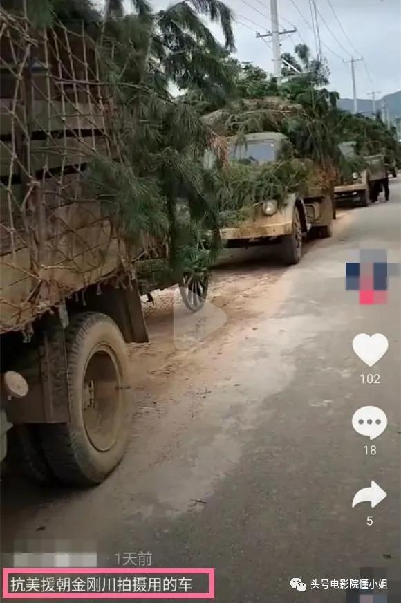 金刚川|吴京黑了胖了！抗美援朝大片【金刚川】造型曝光，晒图致敬八一建军节