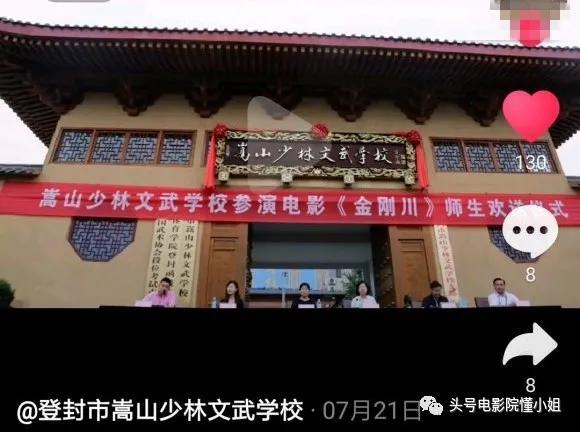 金刚川|吴京黑了胖了！抗美援朝大片【金刚川】造型曝光，晒图致敬八一建军节