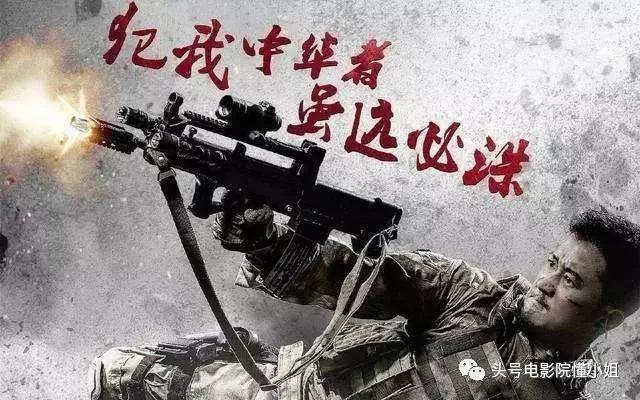 金刚川|吴京黑了胖了！抗美援朝大片【金刚川】造型曝光，晒图致敬八一建军节