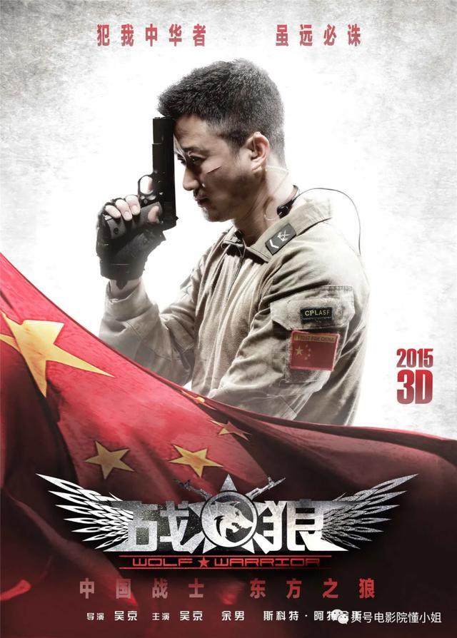 金刚川|吴京黑了胖了！抗美援朝大片【金刚川】造型曝光，晒图致敬八一建军节