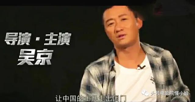 金刚川|吴京黑了胖了！抗美援朝大片【金刚川】造型曝光，晒图致敬八一建军节