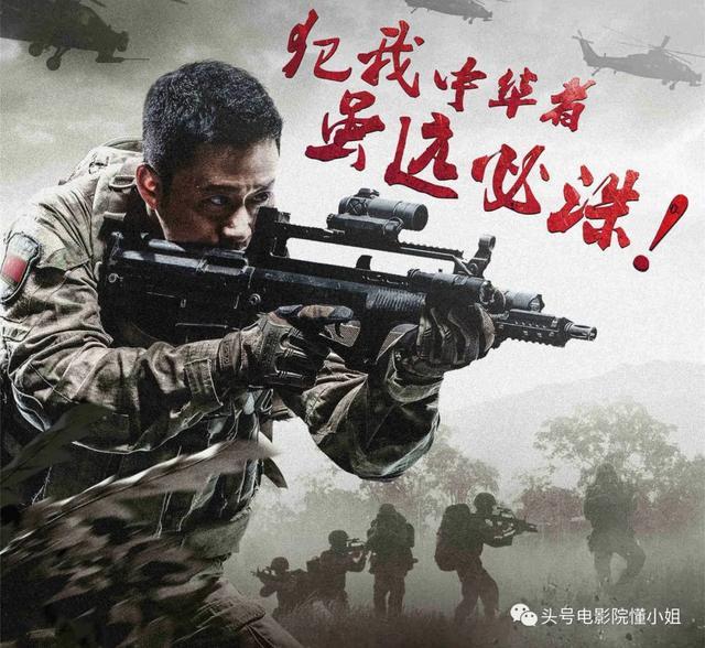 金刚川|吴京黑了胖了！抗美援朝大片【金刚川】造型曝光，晒图致敬八一建军节