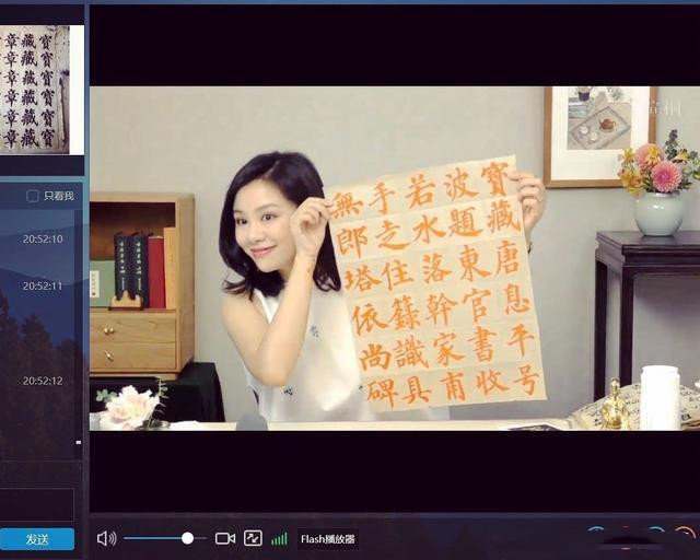 书法|“京城最贵”书法老师，近2万学费却一课难求，她强在哪？