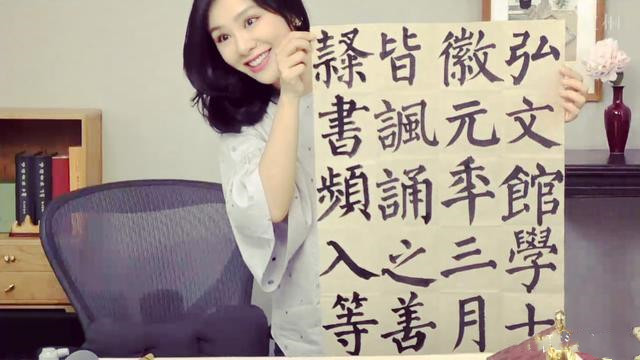 书法|“京城最贵”书法老师，近2万学费却一课难求，她强在哪？