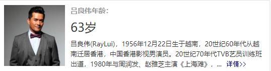 吕良伟|63岁吕良伟近照曝光！身材健硕保养超好，与张雨绮同框像拍偶像剧