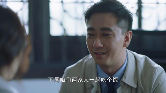 三十而已|《三十而已》漫妮遇贵人，比梁正贤更有钱，王自健并不是最终归宿