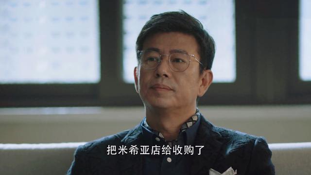 三十而已|《三十而已》漫妮遇贵人，比梁正贤更有钱，王自健并不是最终归宿