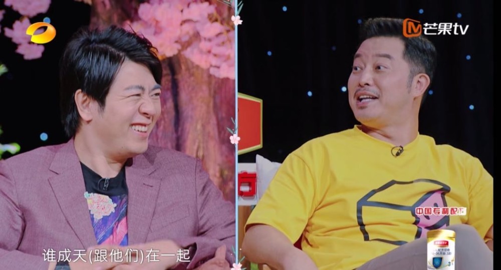 华晨宇|中年男星pick哪一位小鲜肉明星，袁弘把华晨宇当家人，没当榜样