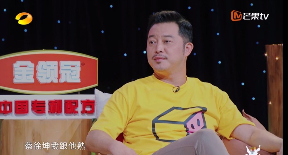 华晨宇|中年男星pick哪一位小鲜肉明星，袁弘把华晨宇当家人，没当榜样