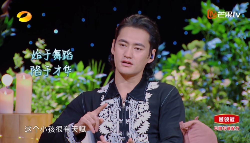 华晨宇|中年男星pick哪一位小鲜肉明星，袁弘把华晨宇当家人，没当榜样