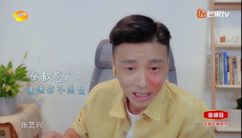 华晨宇|中年男星pick哪一位小鲜肉明星，袁弘把华晨宇当家人，没当榜样