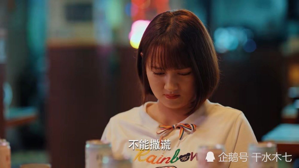 二十不惑|《二十不惑》大宝和大熊分手，赵优秀追问分手理由，却成为渣女语录！